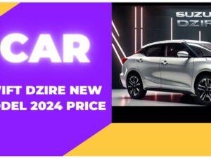 Swift Dzire New Model 2024 Price